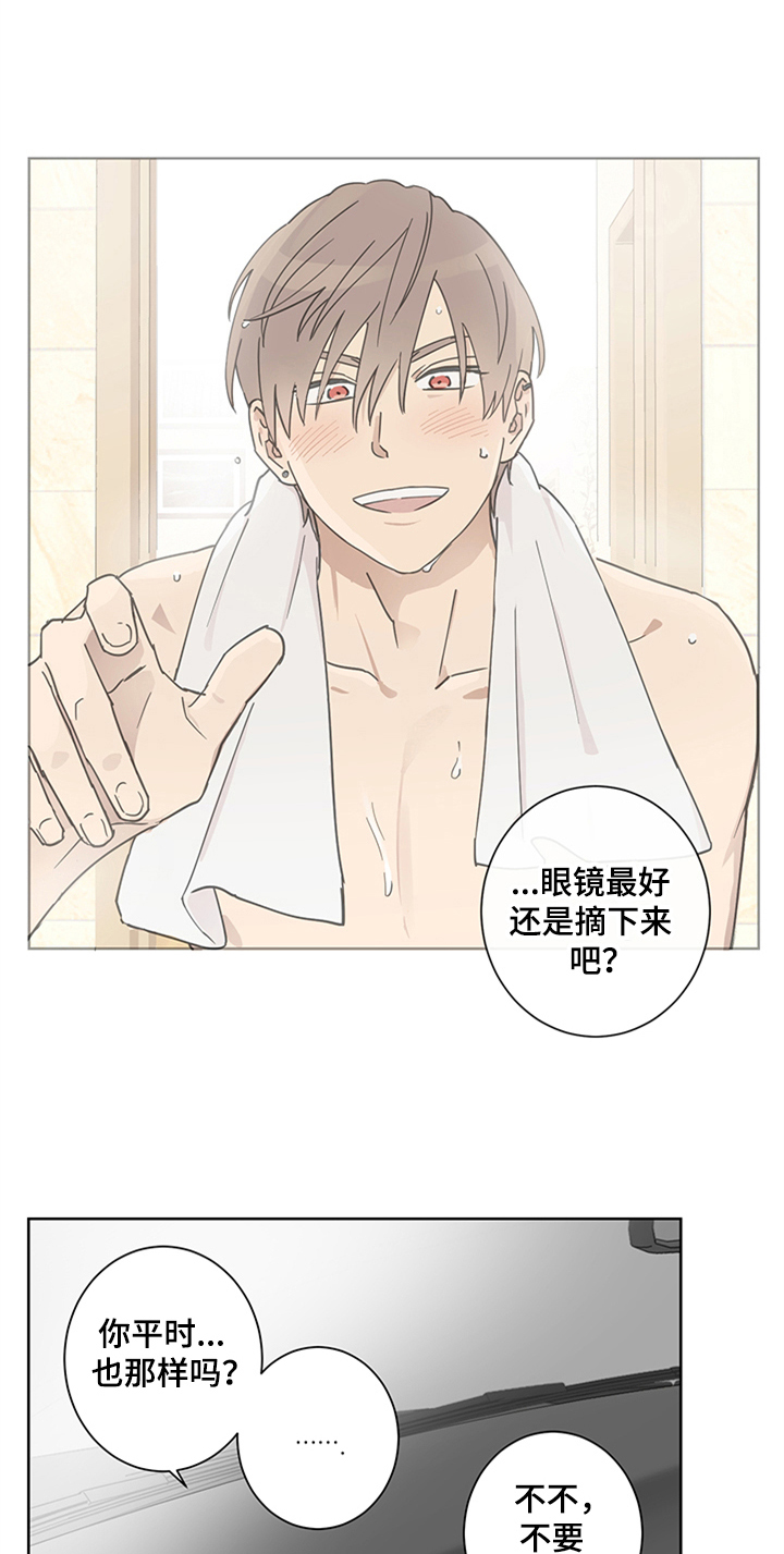 教习间谍漫画,第11章：发难1图