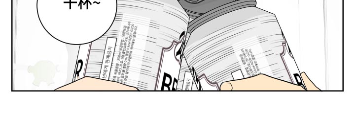 教习间谍漫画,第51章：住一起4图