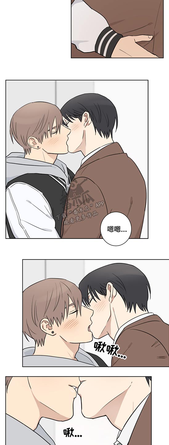 教习间谍漫画,第35章：小心谨慎3图