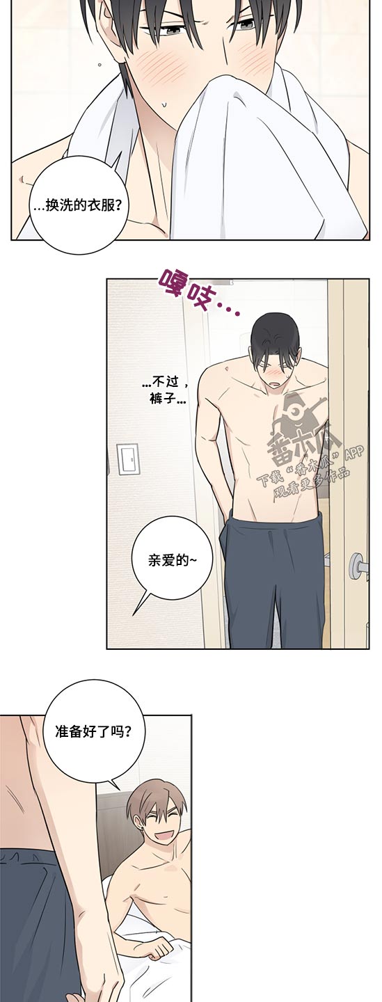 教习间谍漫画,第47章：准备5图