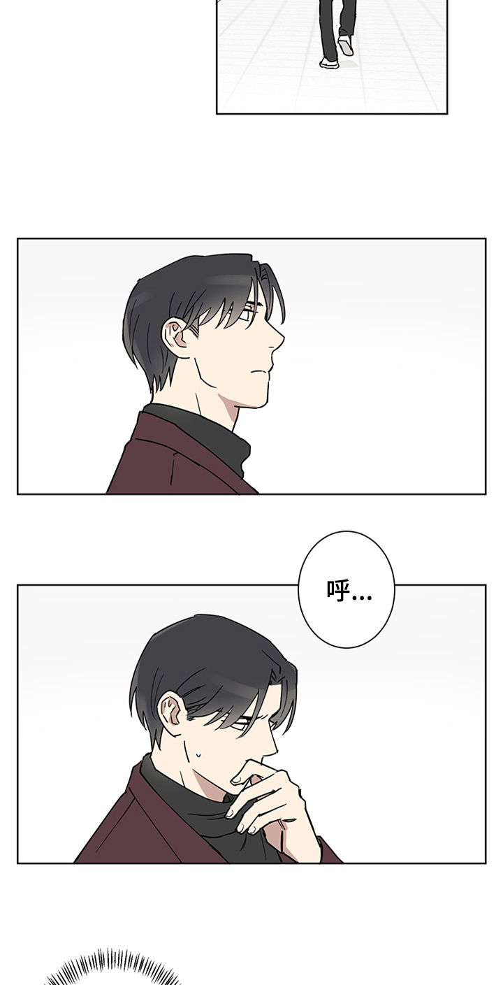 教习间谍漫画,第3章：纠缠3图