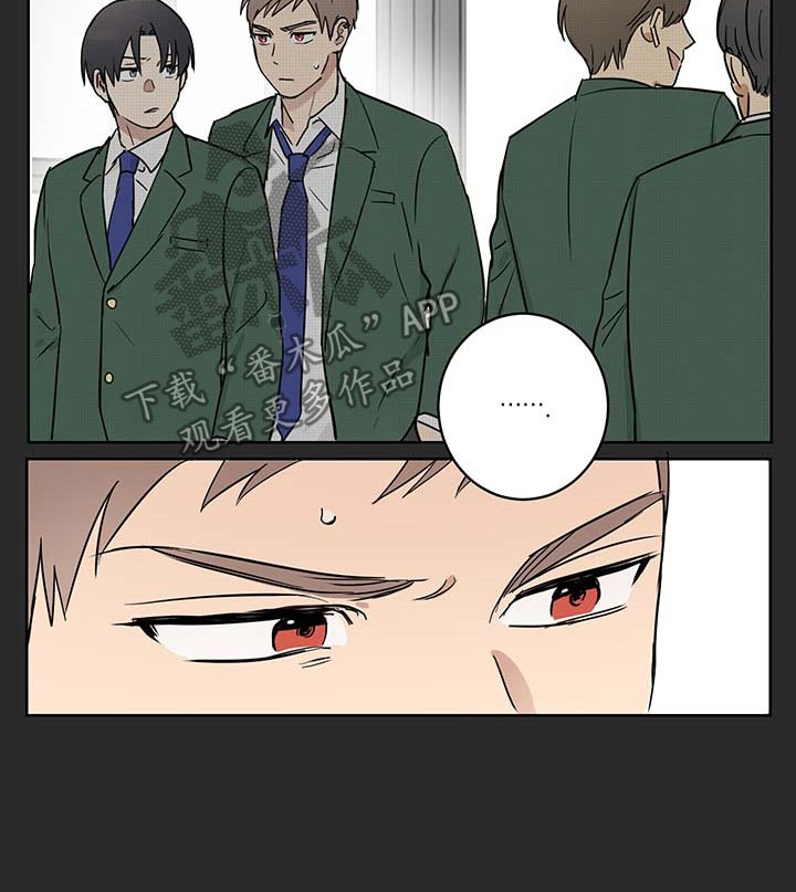 教习间谍漫画,第25章：被遗弃是必然的3图