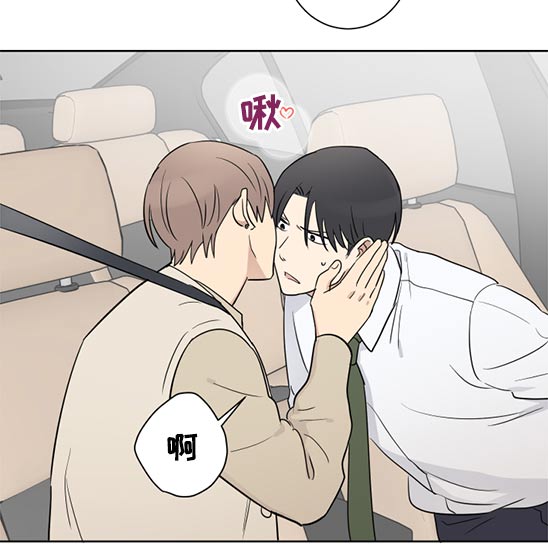 教习间谍漫画,第38章：说不出口1图