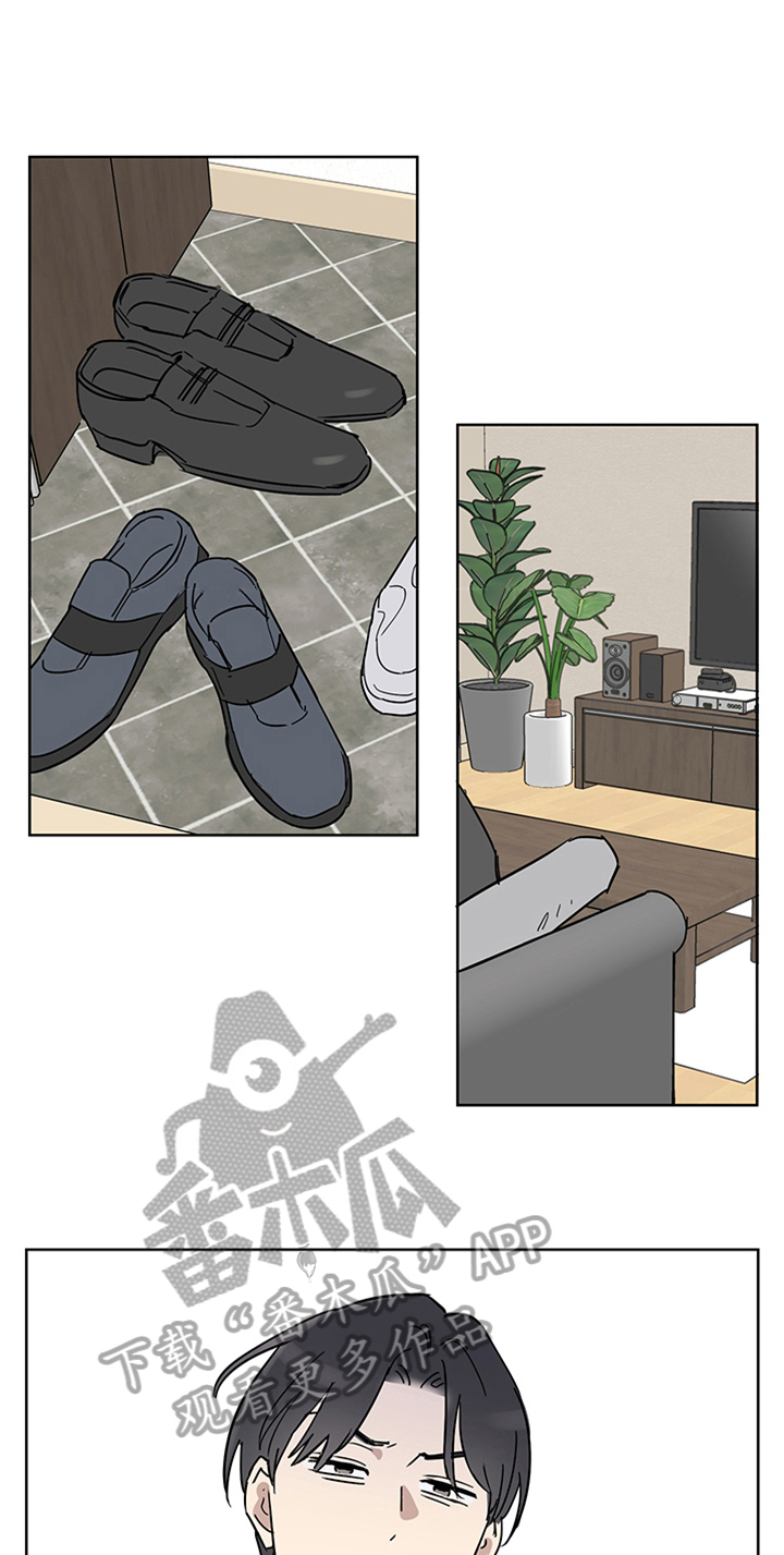 教习间谍漫画,第11章：发难3图