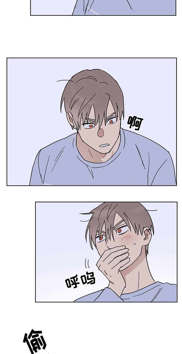 教习间谍漫画,第13章：确认一下3图