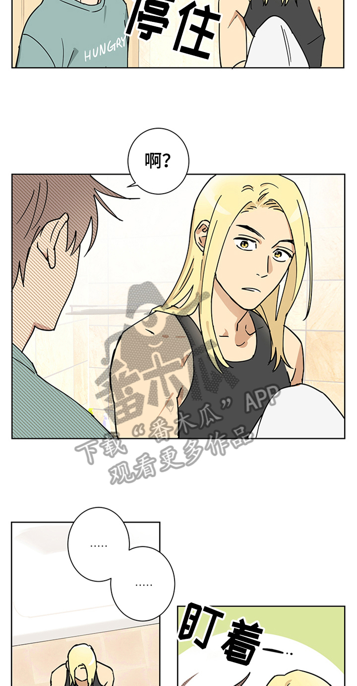 教习间谍漫画,第7章：舍友4图