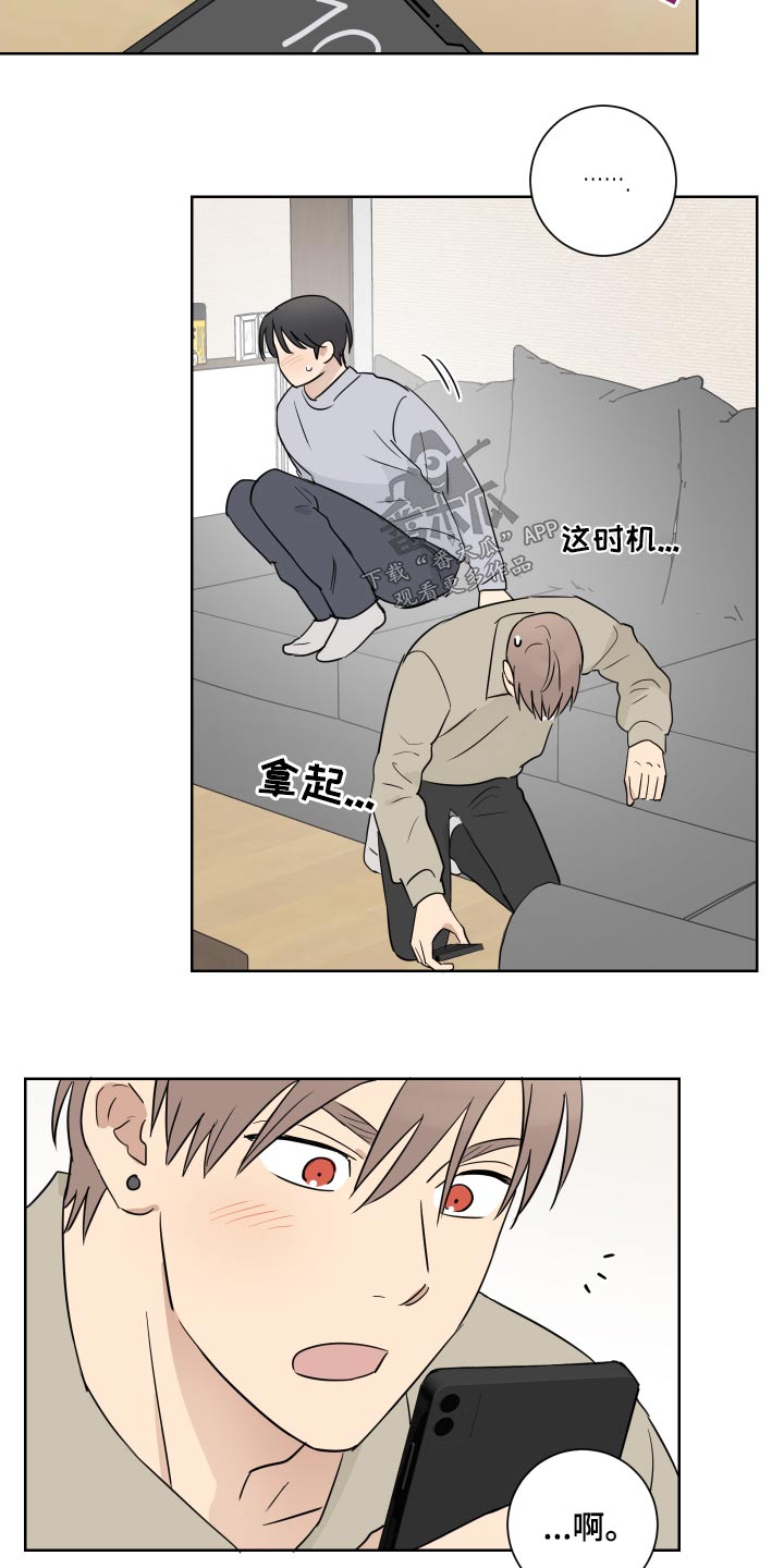 教习间谍漫画,第52章：很长时间5图