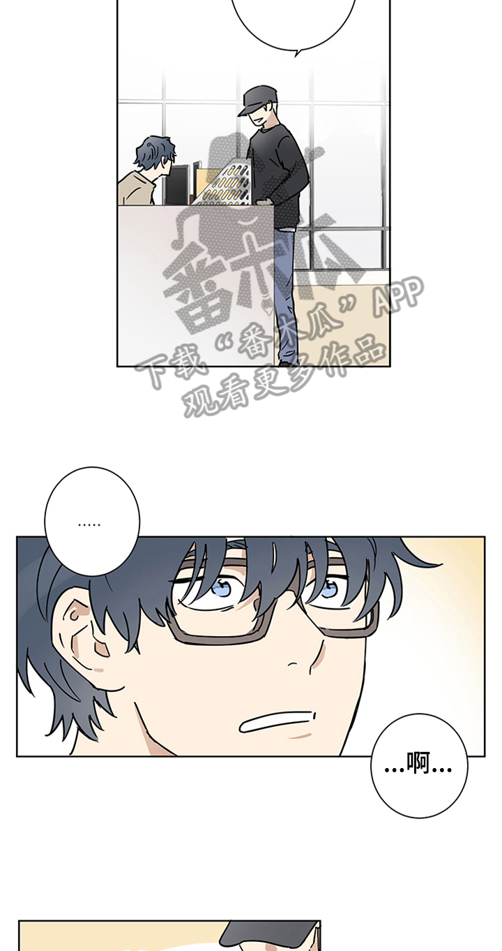 教习间谍漫画,第8章：心花怒放3图