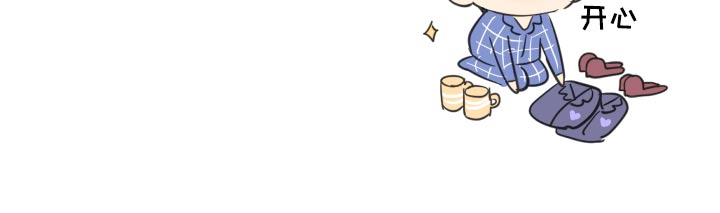 教习间谍漫画,第53章：情侣用品【特别篇】3图