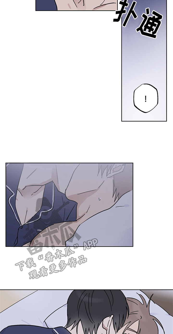 教习间谍漫画,第15章：有所谓5图