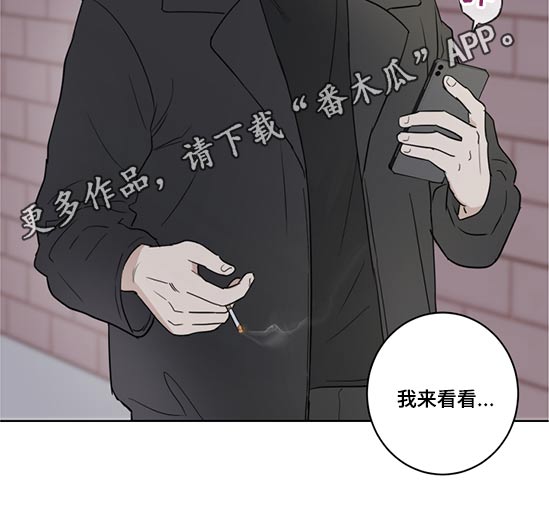教习间谍漫画,第47章：准备4图
