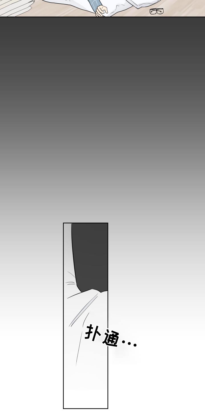 教习间谍漫画,第52章：很长时间4图