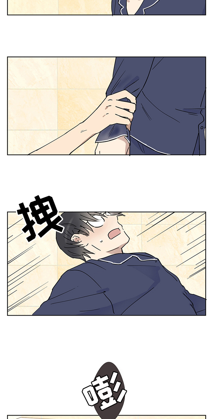 教习间谍漫画,第6章：迷糊3图