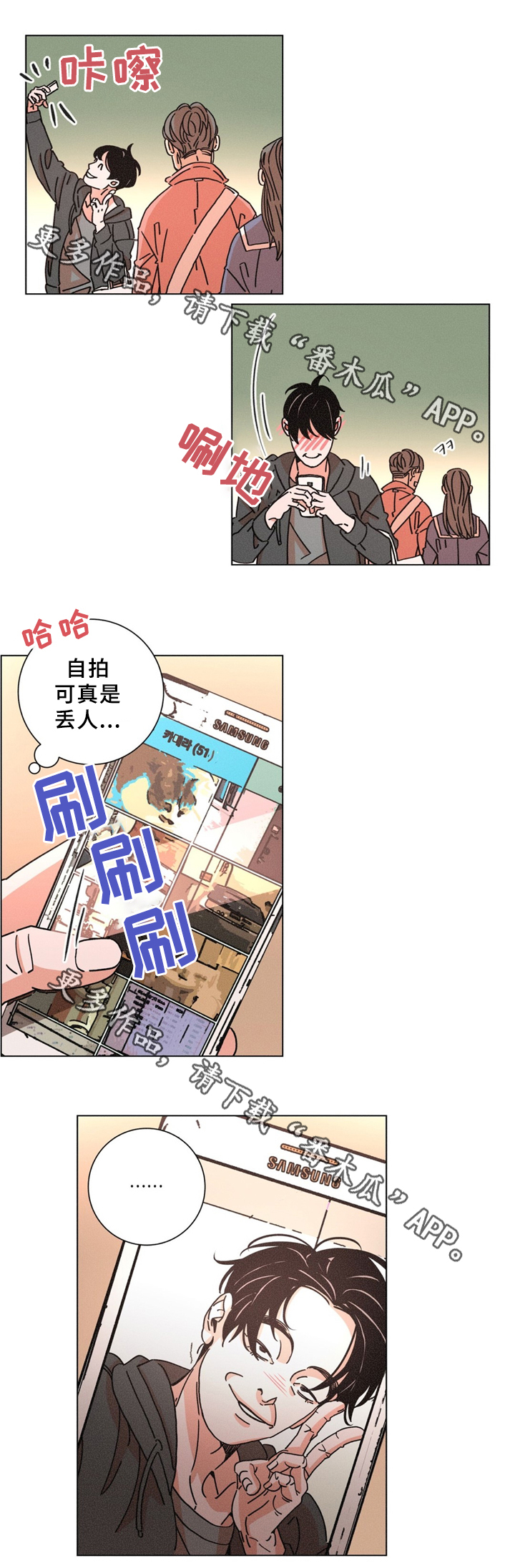 困局逃脱漫画,第33章：岳母3图