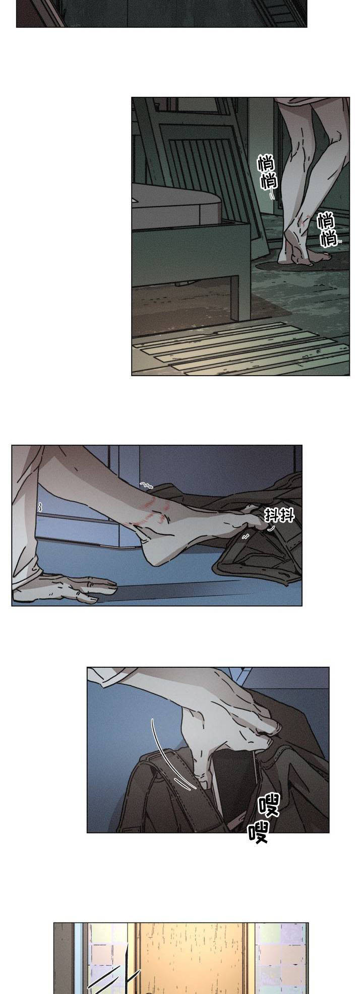 困局逃脱漫画,第2章：报警3图