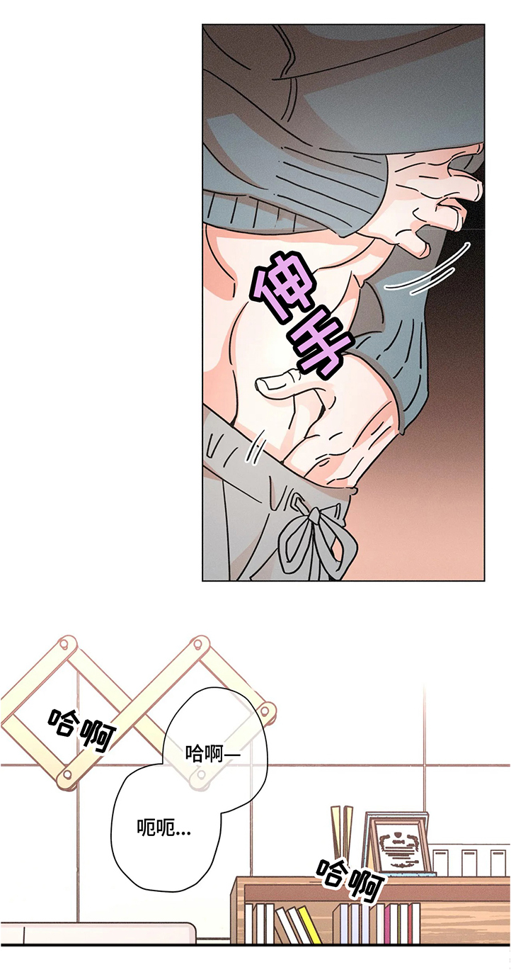 困局逃脱漫画,第61章：空虚3图