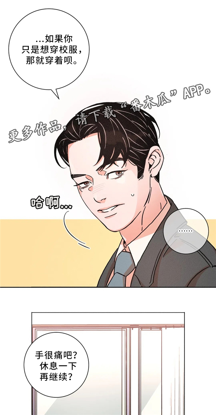 困局逃脱漫画,第48章：周六培训4图