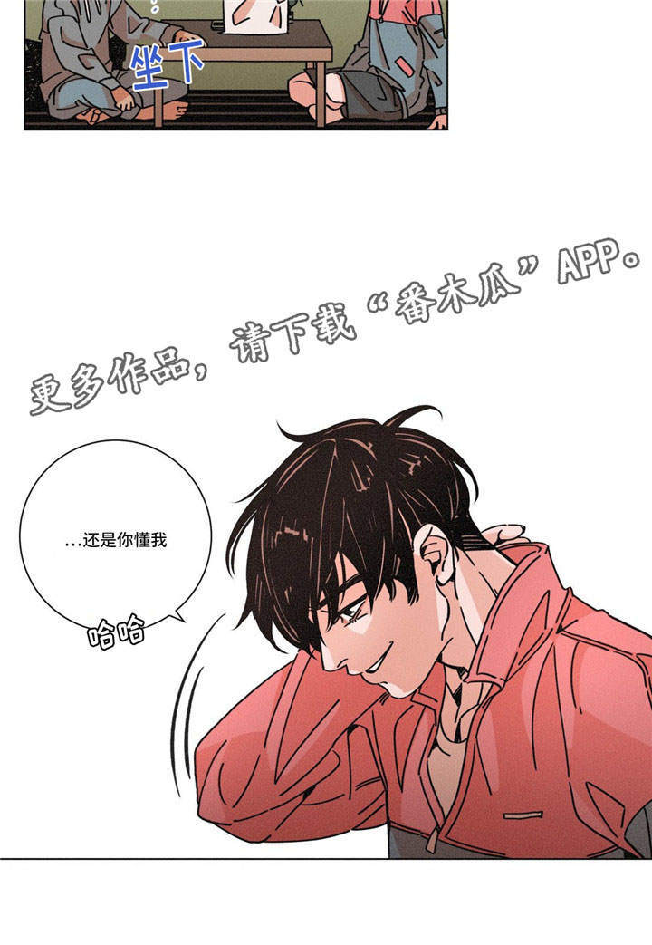 困局视频完整版漫画,第26章：掩盖4图