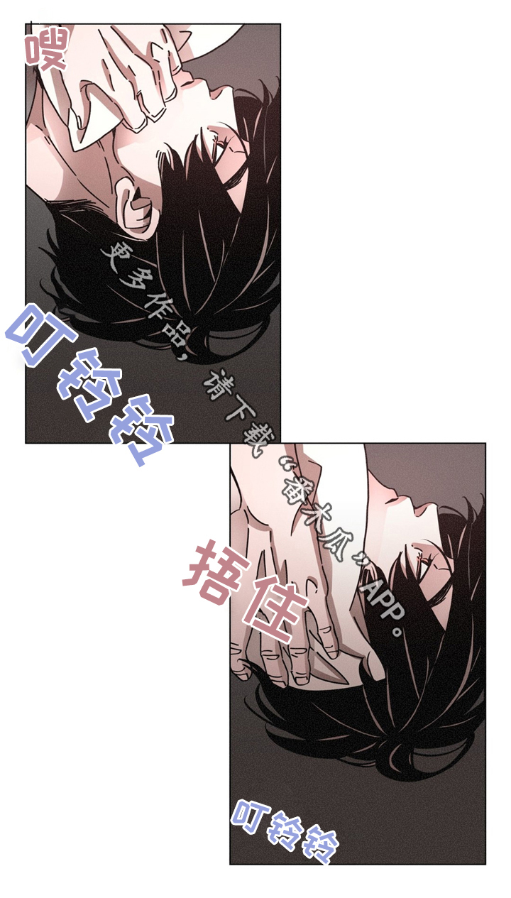 女子逃脱困局剧情详情漫画,第34章：可怜的人3图