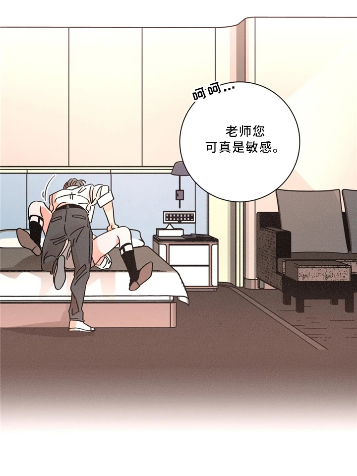 困局逃脱漫画,第49章：新的测试3图