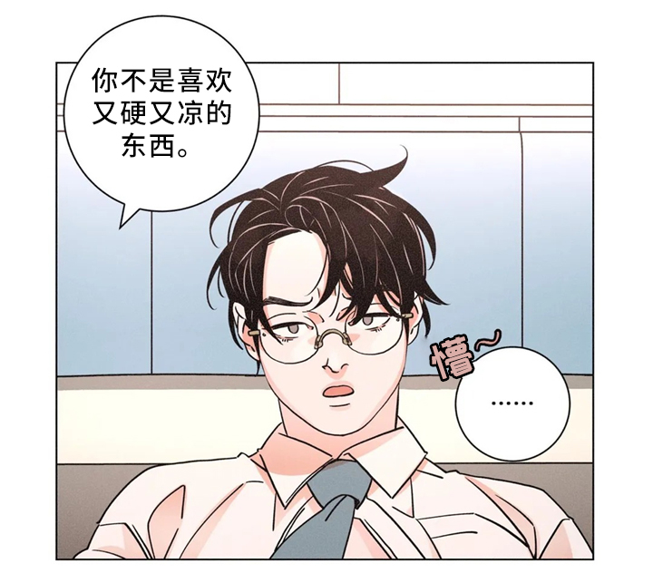 困局逃脱漫画,第50章：反客为主2图