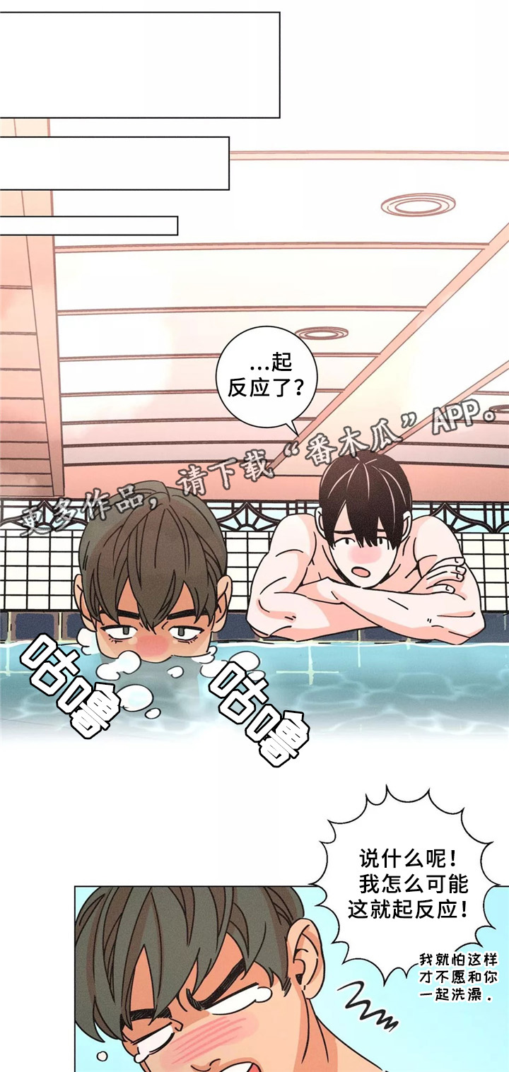 困局逃脱漫画,第43章：澡堂4图