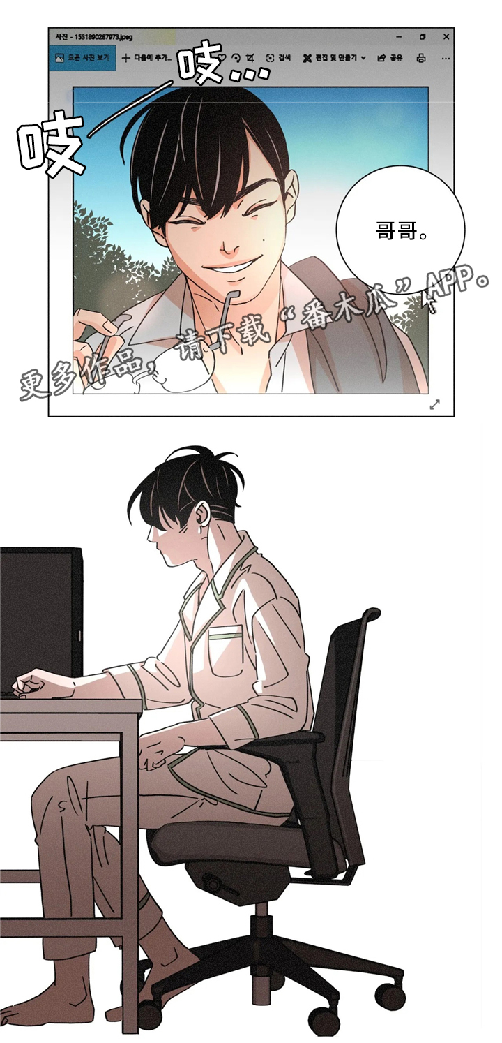 困局逃脱漫画,第54章：删除4图