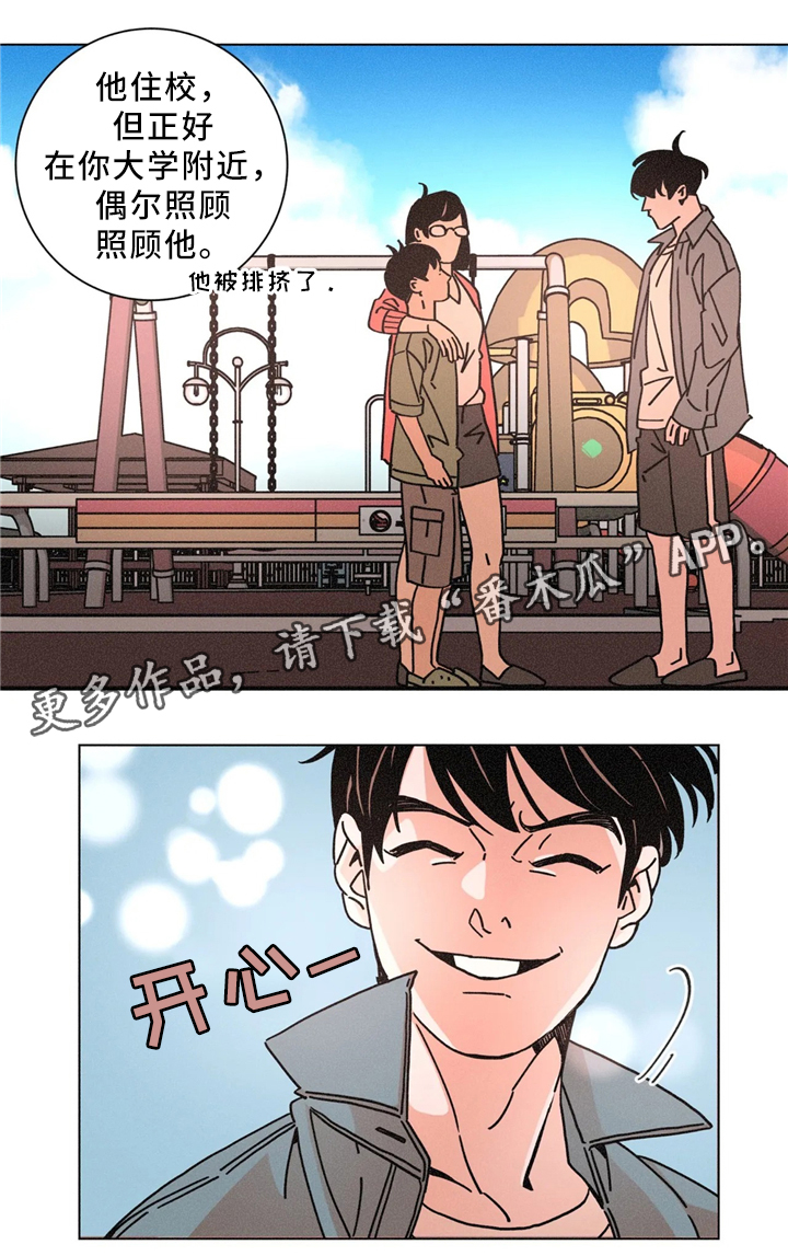 困局逃脱漫画,第54章：删除4图