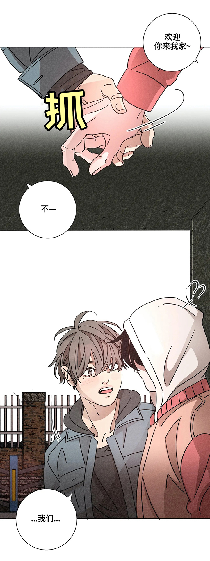 困局逃脱漫画,第62章：好奇心大爆发1图