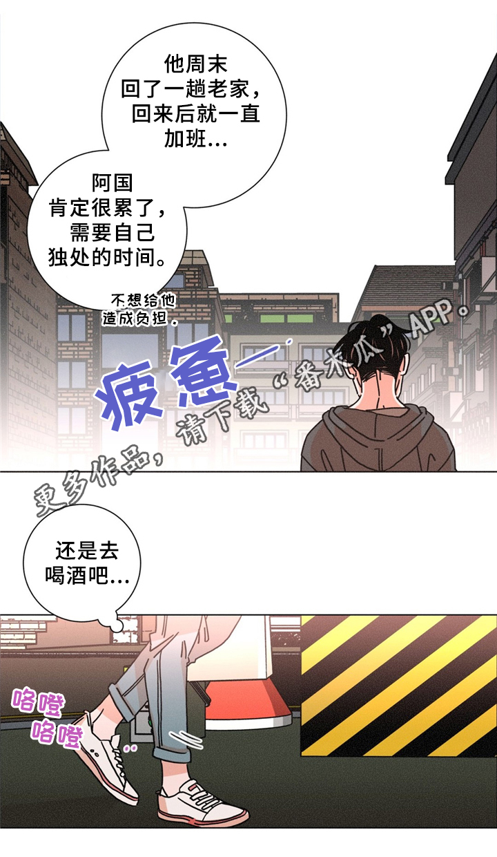 困局逃脱漫画,第33章：岳母1图