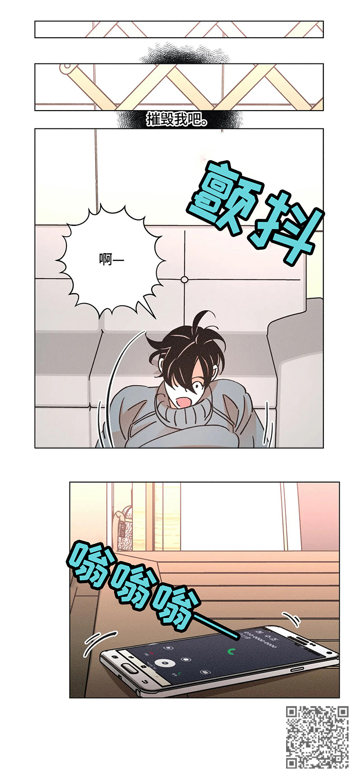 困局逃脱漫画,第61章：空虚2图