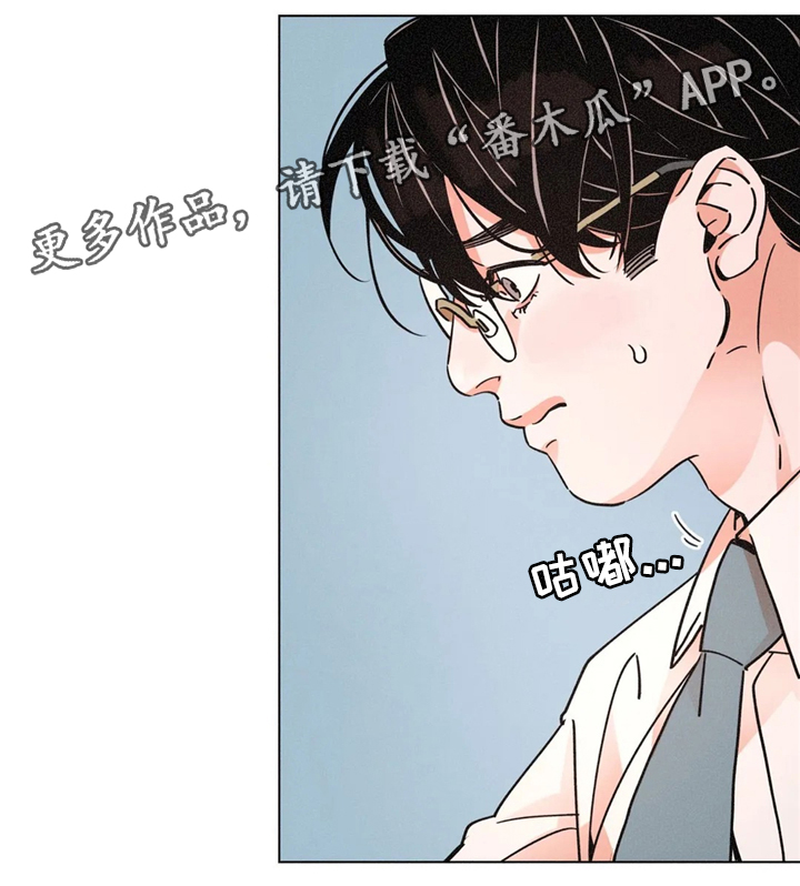 困局逃脱漫画,第50章：反客为主5图