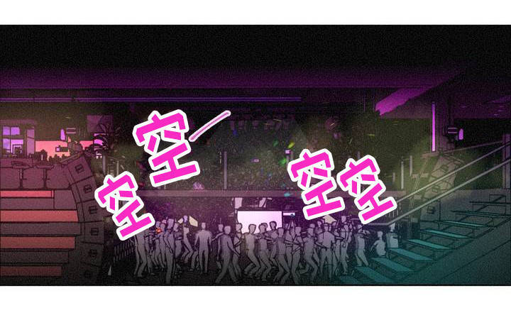 困局逃脱漫画,第14章：解脱感1图