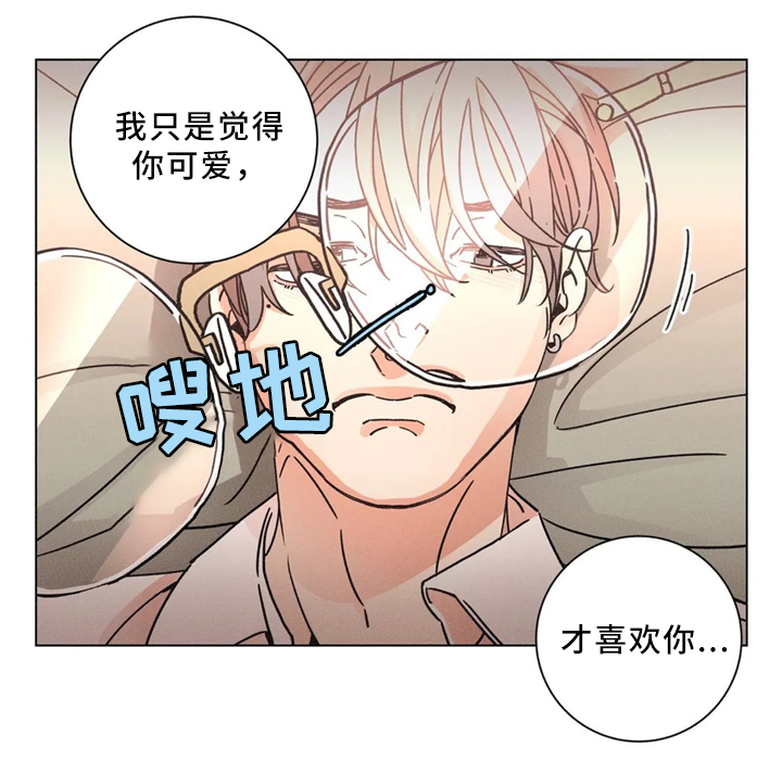 困局逃脱漫画,第50章：反客为主1图