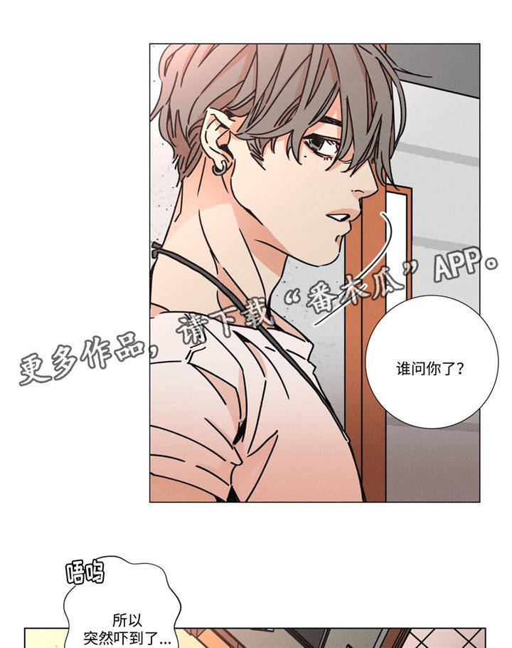 困局逃脱漫画,第18章：亲密接触1图