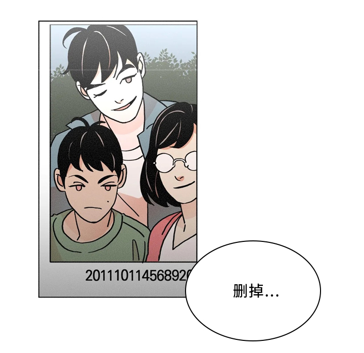 困局逃脱漫画,第54章：删除5图