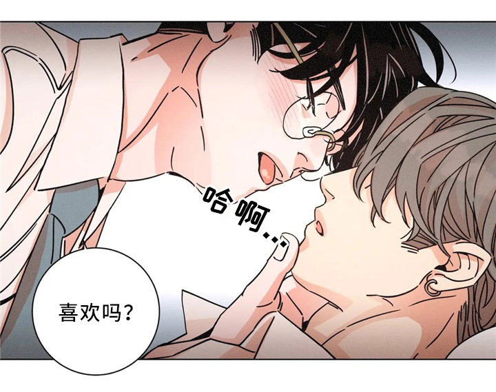 困局逃脱漫画,第50章：反客为主4图