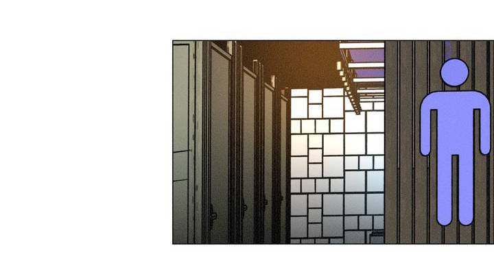 困局逃脱漫画,第15章：只喜欢别人1图