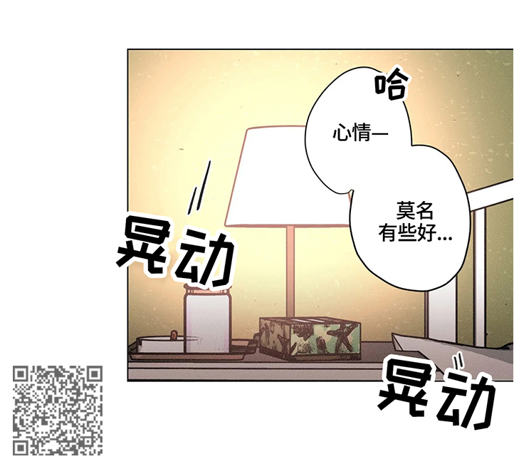 困局逃脱漫画,第58章：一切都会在这一刻结束4图