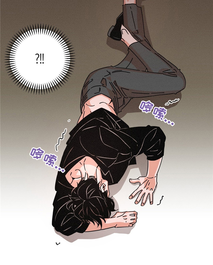 困局逃脱漫画,第38章：是我做错了3图