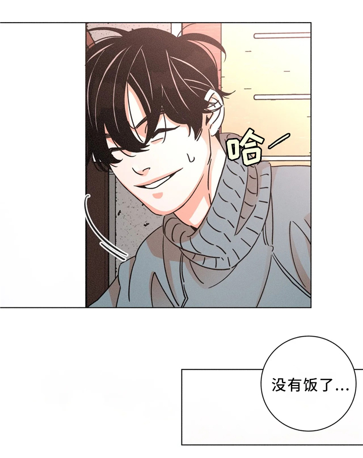 困局逃脱漫画,第55章：超市5图