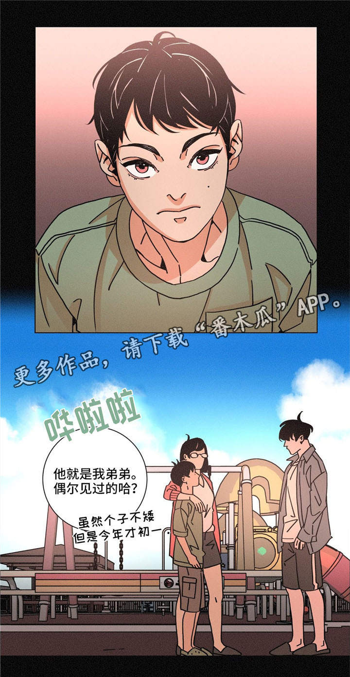 困局逃脱漫画,第31章：欲望1图