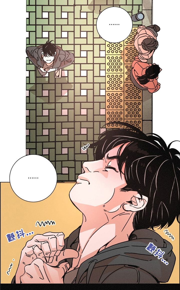 困局逃脱漫画,第32章：没关系5图