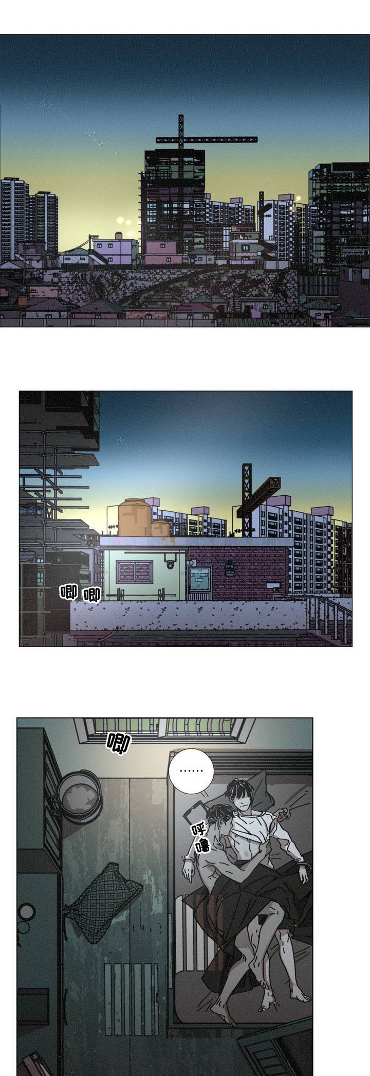 困局逃脱漫画,第2章：报警2图