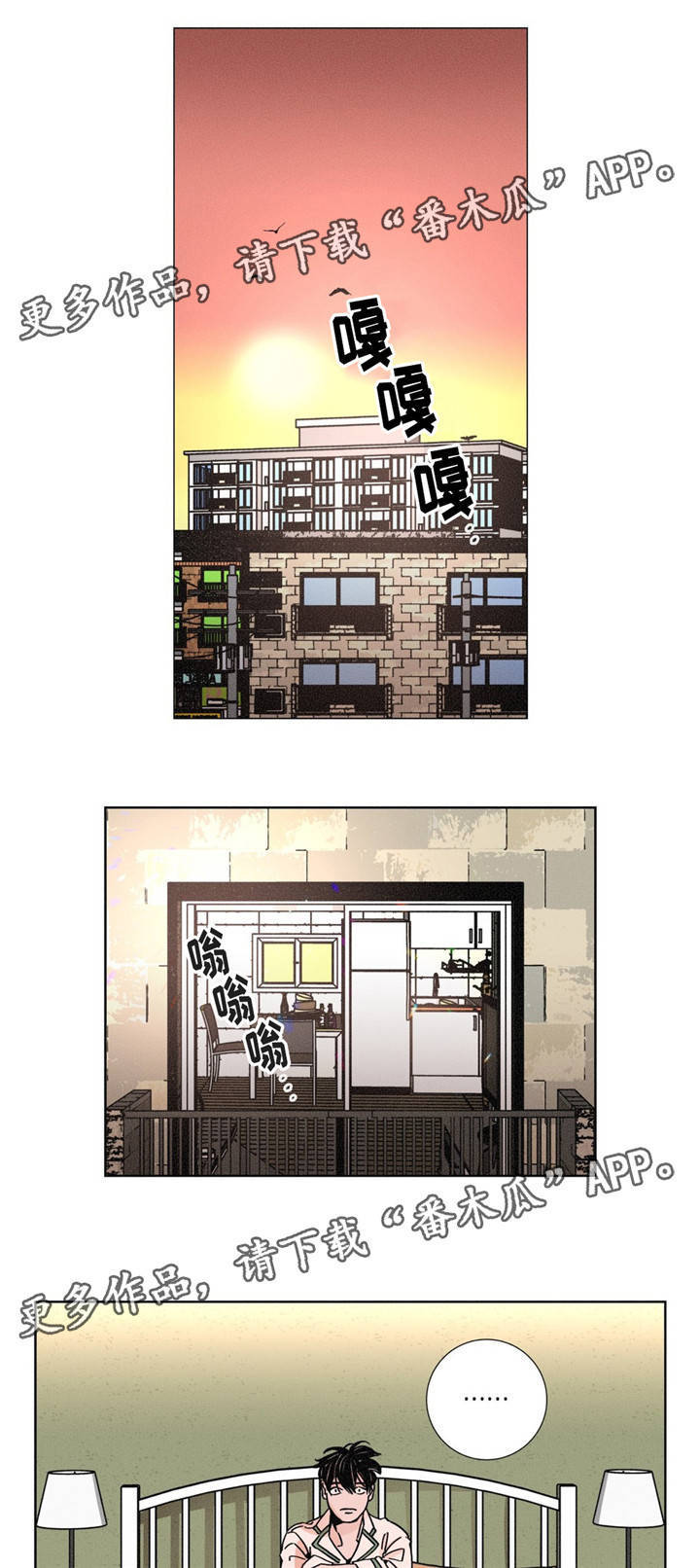 困局逃脱超全攻略指南漫画,第13章：质疑4图