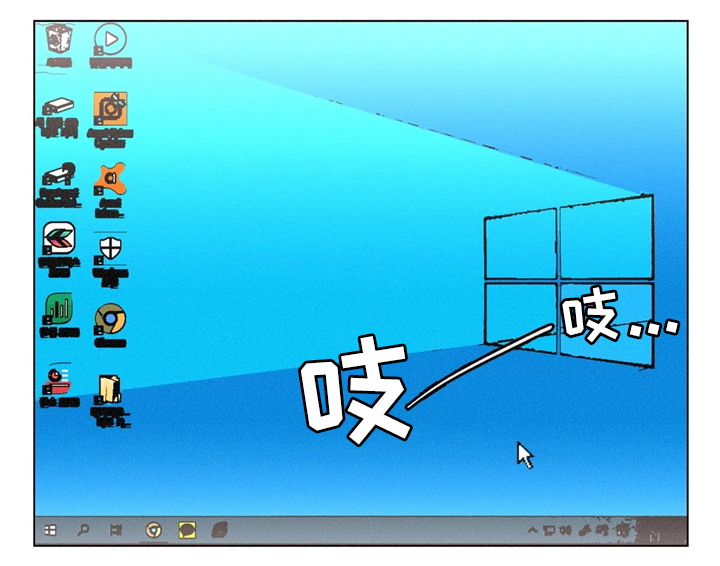 困局逃脱漫画,第54章：删除1图