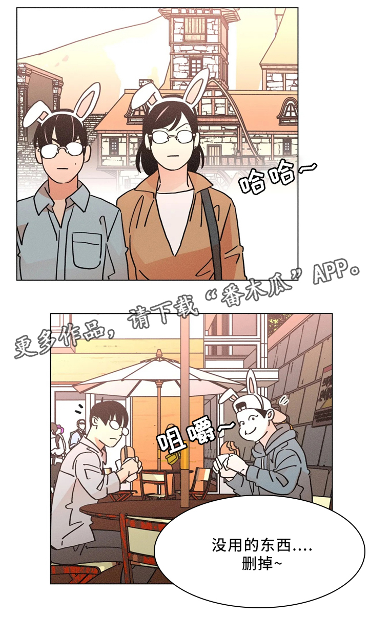困局逃脱漫画,第54章：删除2图