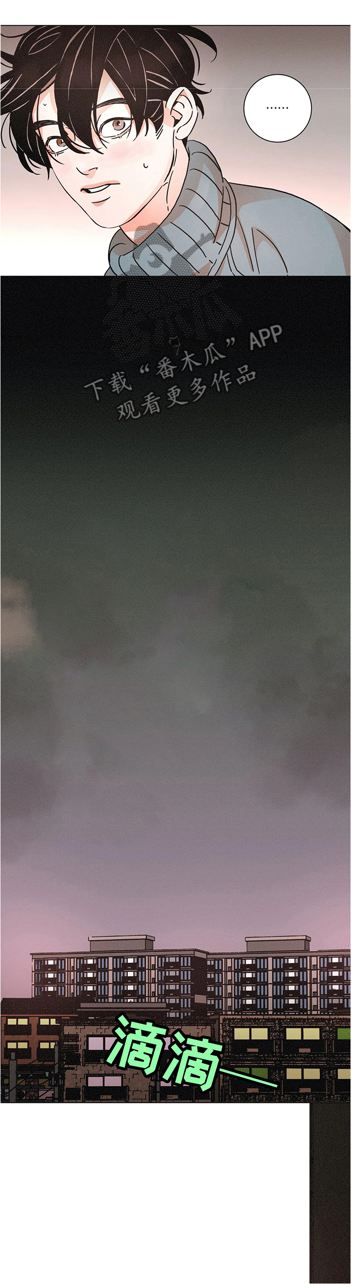 困局逃脱漫画,第62章：好奇心大爆发1图