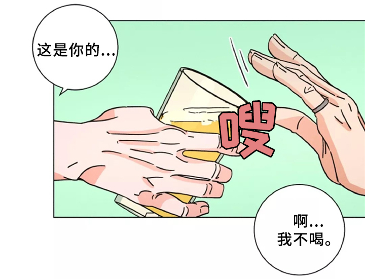困局逃脱漫画,第42章：烤肉聊天2图