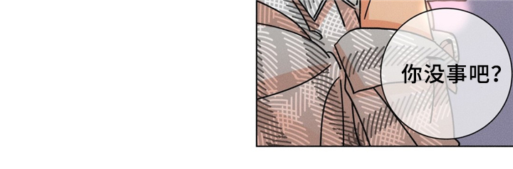 困局逃脱漫画,第35章：果然不对劲4图